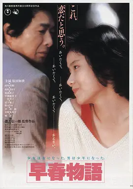 星际迷途: 降临
